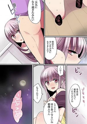 Motto Ikenai Mansion no Ura Jijou 01-10 Page #125