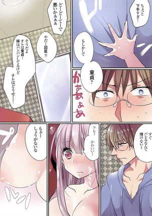 Motto Ikenai Mansion no Ura Jijou 01-10 Page #348