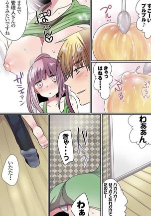 Motto Ikenai Mansion no Ura Jijou 01-10 Page #157