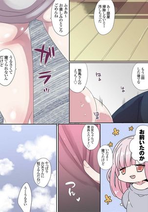 Motto Ikenai Mansion no Ura Jijou 01-10 Page #446