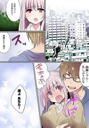 Motto Ikenai Mansion no Ura Jijou 01-10 Page #338