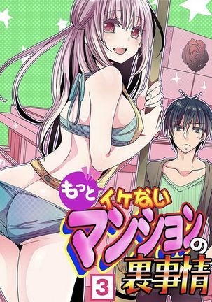 Motto Ikenai Mansion no Ura Jijou 01-10 Page #85