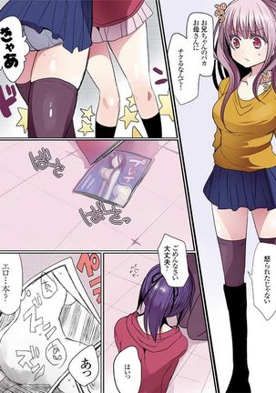 Motto Ikenai Mansion no Ura Jijou 01-10 Page #39