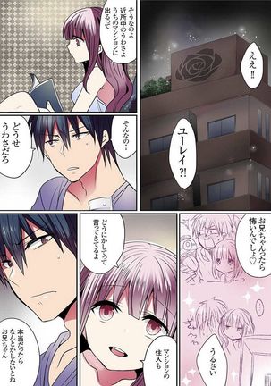 Motto Ikenai Mansion no Ura Jijou 01-10 Page #190