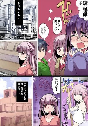 Motto Ikenai Mansion no Ura Jijou 01-10 Page #62