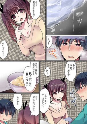 Motto Ikenai Mansion no Ura Jijou 01-10 Page #81