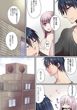 Motto Ikenai Mansion no Ura Jijou 01-10 Page #257