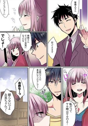 Motto Ikenai Mansion no Ura Jijou 01-10 Page #126