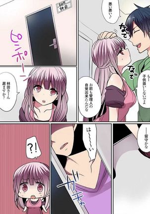 Motto Ikenai Mansion no Ura Jijou 01-10 Page #108