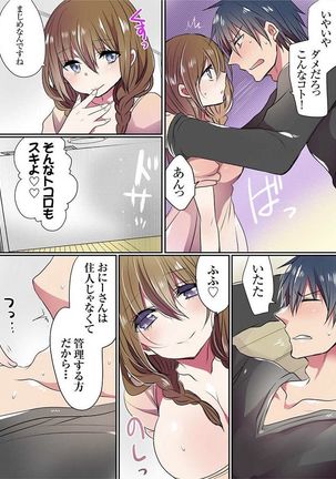 Motto Ikenai Mansion no Ura Jijou 01-10 Page #327