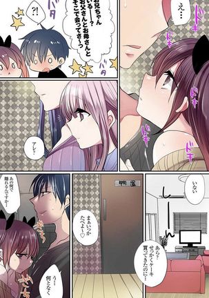 Motto Ikenai Mansion no Ura Jijou 01-10 Page #265