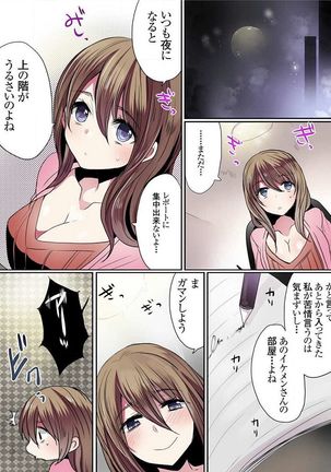 Motto Ikenai Mansion no Ura Jijou 01-10 Page #173