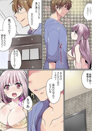 Motto Ikenai Mansion no Ura Jijou 01-10 Page #345