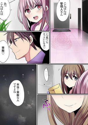 Motto Ikenai Mansion no Ura Jijou 01-10 Page #189