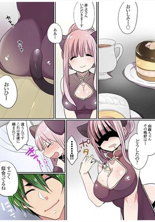 Motto Ikenai Mansion no Ura Jijou 01-10 Page #391