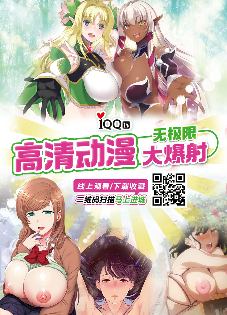 Idol Saiin Rakuen VR CASE1: Kurosawa Ruby ver 1.05 (Love Live! Sunshine!!) [Digital][Chinese]【不可视汉化】