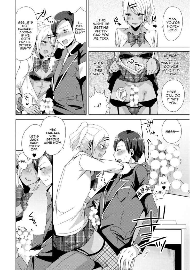 Josou Gyarukosu de Doutei Kaichou o Gyaku Rape seyo