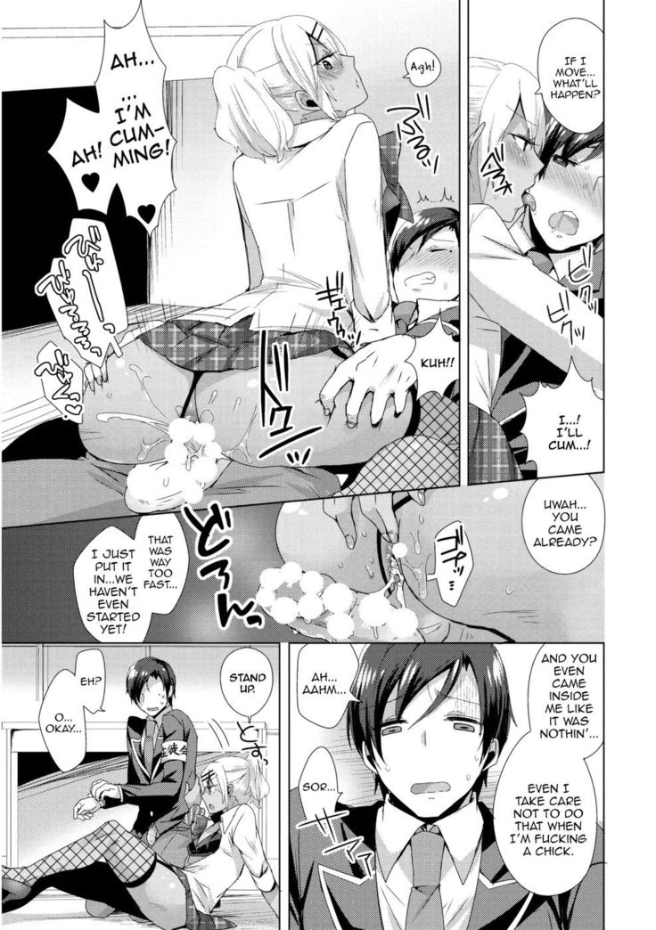 Josou Gyarukosu de Doutei Kaichou o Gyaku Rape seyo
