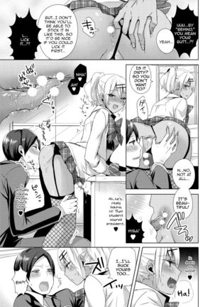 Josou Gyarukosu de Doutei Kaichou o Gyaku Rape seyo Page #13