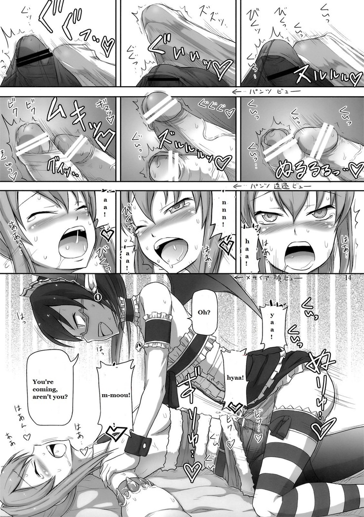 Futanari Santa-chan Try!