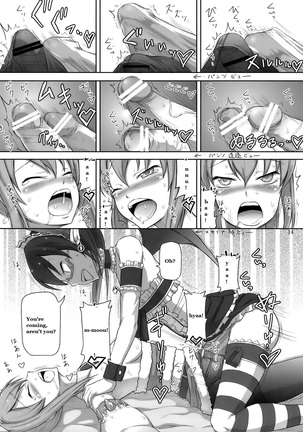 Futanari Santa-chan Try! - Page 13