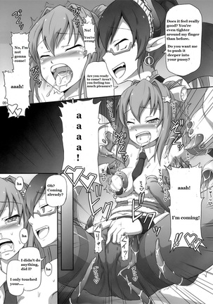 Futanari Santa-chan Try! - Page 8