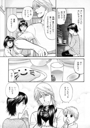b-BOY Phoenix Vol.3 Tsundere Tokushuu - Page 129