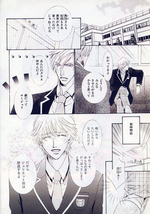 b-BOY Phoenix Vol.3 Tsundere Tokushuu - Page 7