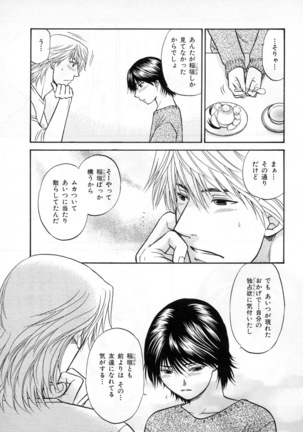 b-BOY Phoenix Vol.3 Tsundere Tokushuu - Page 135