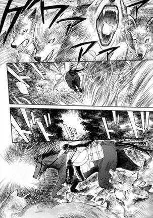 b-BOY Phoenix Vol.3 Tsundere Tokushuu Page #75