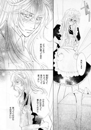 b-BOY Phoenix Vol.3 Tsundere Tokushuu Page #29