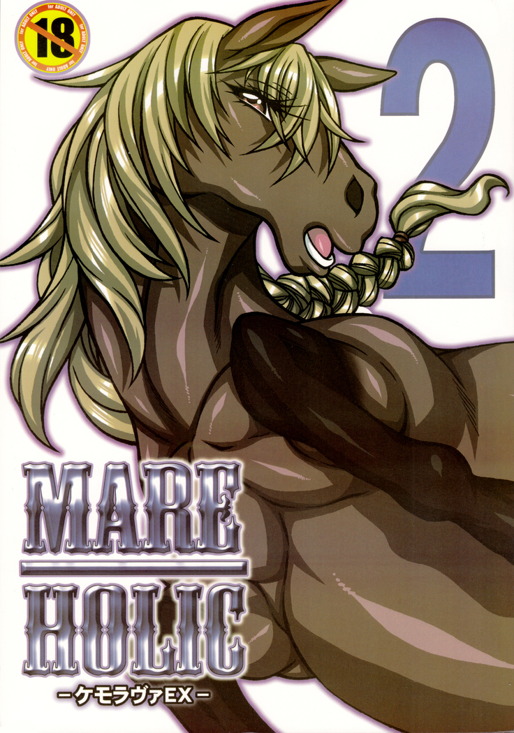 Mare Holic 2 Kemolover EX ch 3-5, 11, 21, 34-35