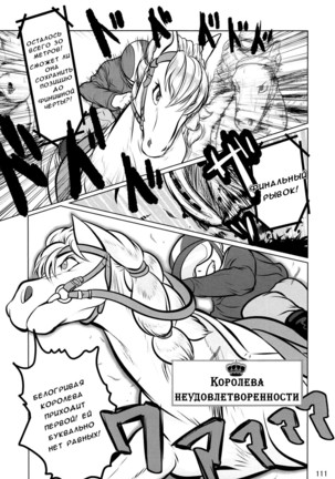 Mare Holic 2 Kemolover EX ch 3-5, 11, 21, 34-35 Page #20