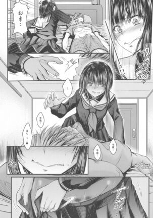 Ojou-sama ni Iwarete Shikatanaku Omae no Kanbyou o Shi ni Kita dake nano ni... Doushite Kounatta...? Page #10