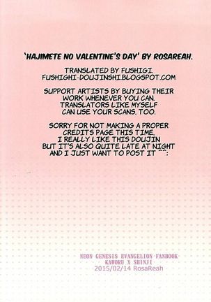 Hajimete no ~Valentine's Day~ Page #34