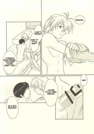 Hajimete no ~Valentine's Day~ Page #20