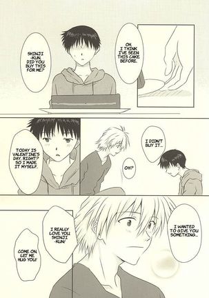 Hajimete no ~Valentine's Day~ Page #33