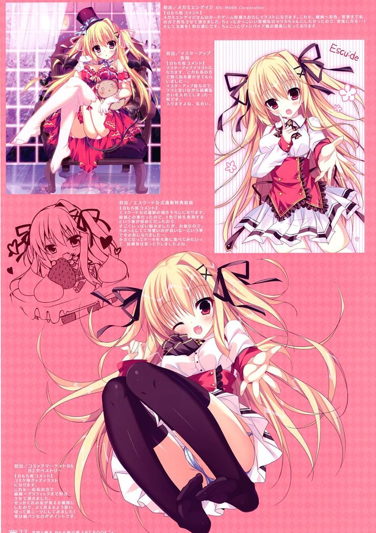 "hanayome to maou" Shiromochi Sakura no Moe ARTBOOK