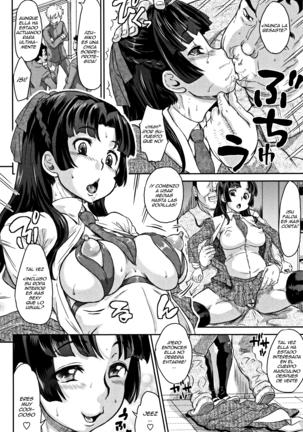 Junai Orgasm Ch.1-3 - Page 14