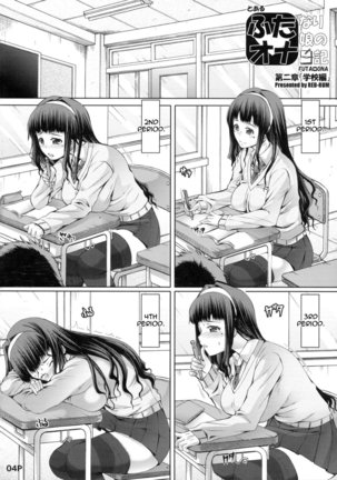 Futa Ona Daisanshou | A Certain Futanari Girl's Masturbation Diary Ch. 1-4 Page #16