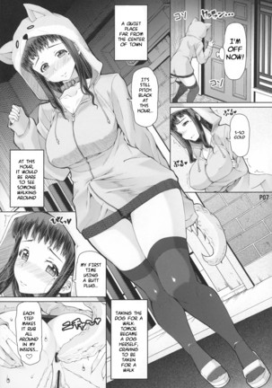 Futa Ona Daisanshou | A Certain Futanari Girl's Masturbation Diary Ch. 1-4 Page #57