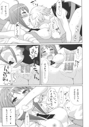 Tomo to Mafuyuu no Kimochi Ii Page #24