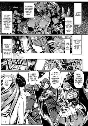 Otona no Fate Episode Narmaya Onee-chan Hen - Page 4