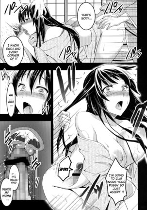 Mukashi Ecchi Soushuuhen | Mukashi Ecchi Omnibus  {doujin-moe.us} Page #75