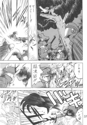 Star Platinum Page #37