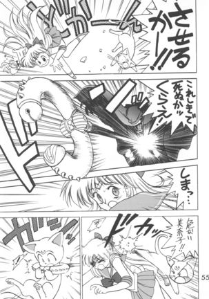 Star Platinum Page #55