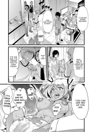Bitch Energy! ~Oishii Hanashi wa Ura ga aru~ Page #27