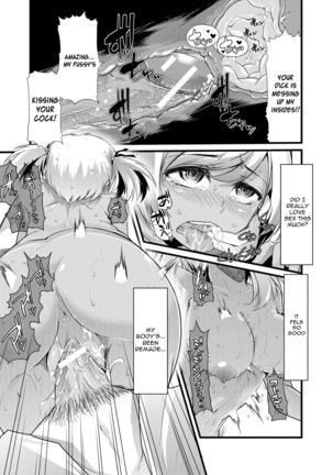 Bitch Energy! ~Oishii Hanashi wa Ura ga aru~ Page #23