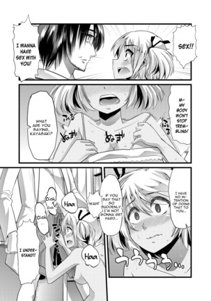 Bitch Energy! ~Oishii Hanashi wa Ura ga aru~ Page #17