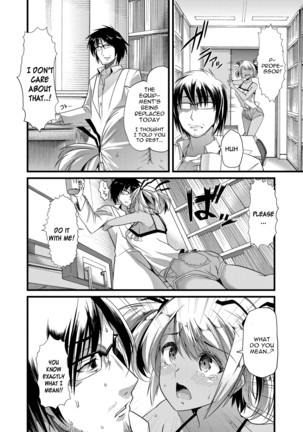 Bitch Energy! ~Oishii Hanashi wa Ura ga aru~ Page #16